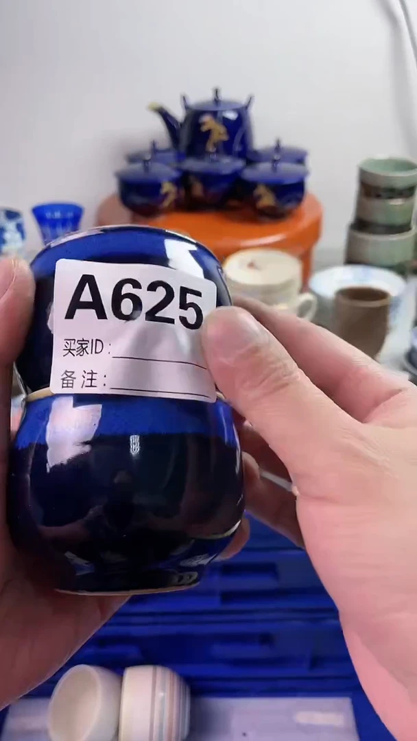 【闪购商品】瓷片777777777 A625