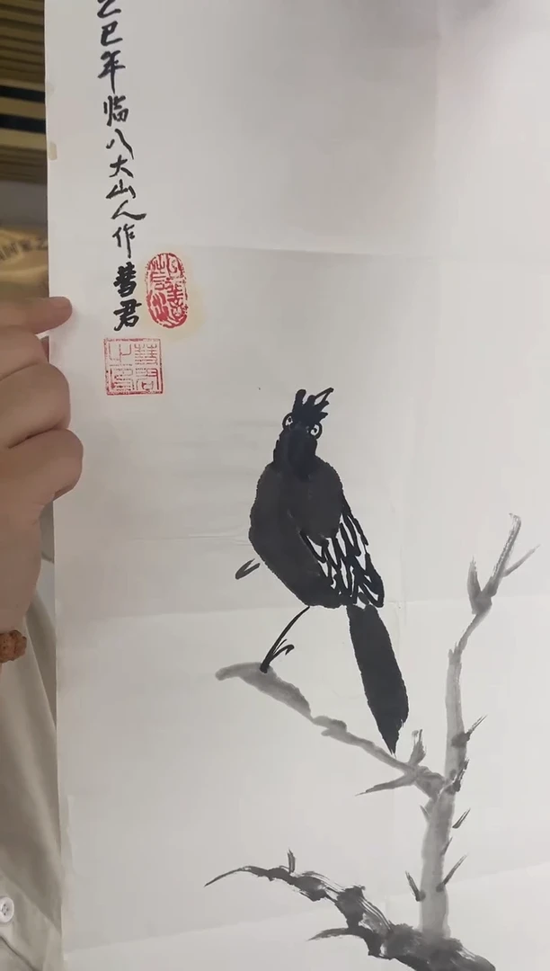 国画专属福利补贴00003-200