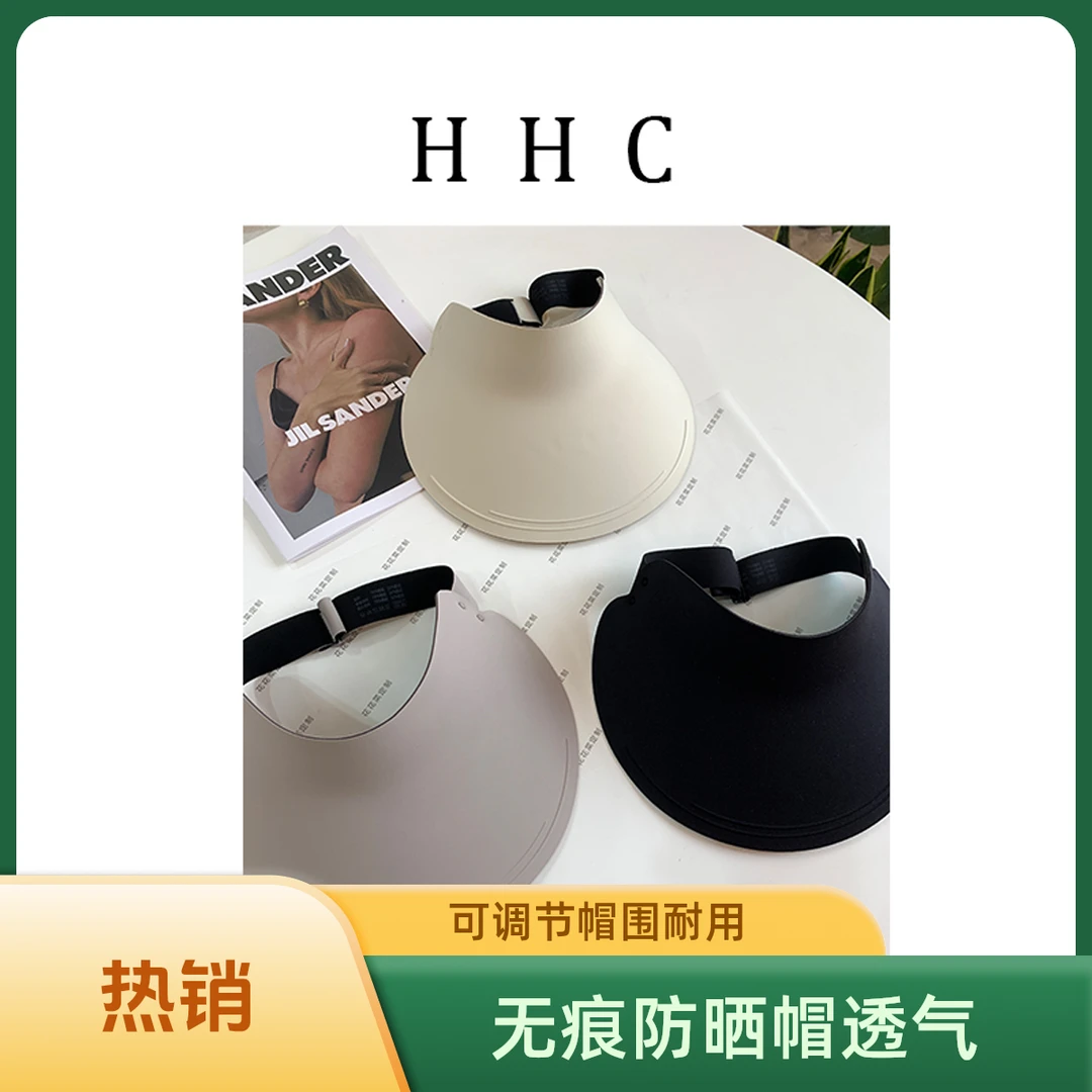 【花花菜】新品 无痕一体 可调节头围 透气不闷 遮脸防晒空顶帽子女