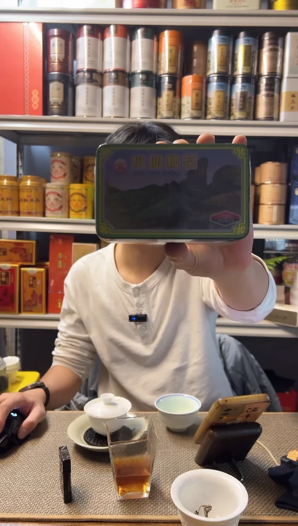 105水仙种茶 19年