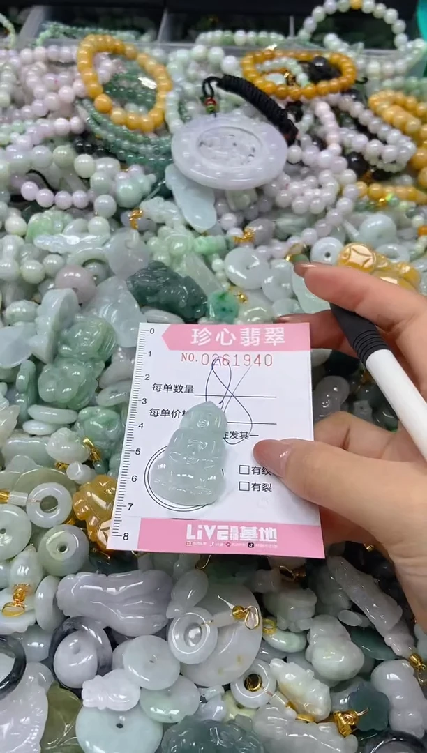 翡翠未镶嵌颈饰闪购0261940