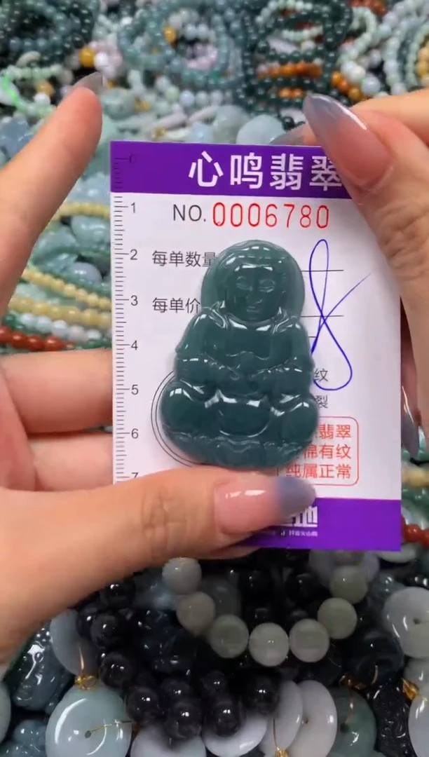 颈饰未镶嵌翡翠闪购006780
