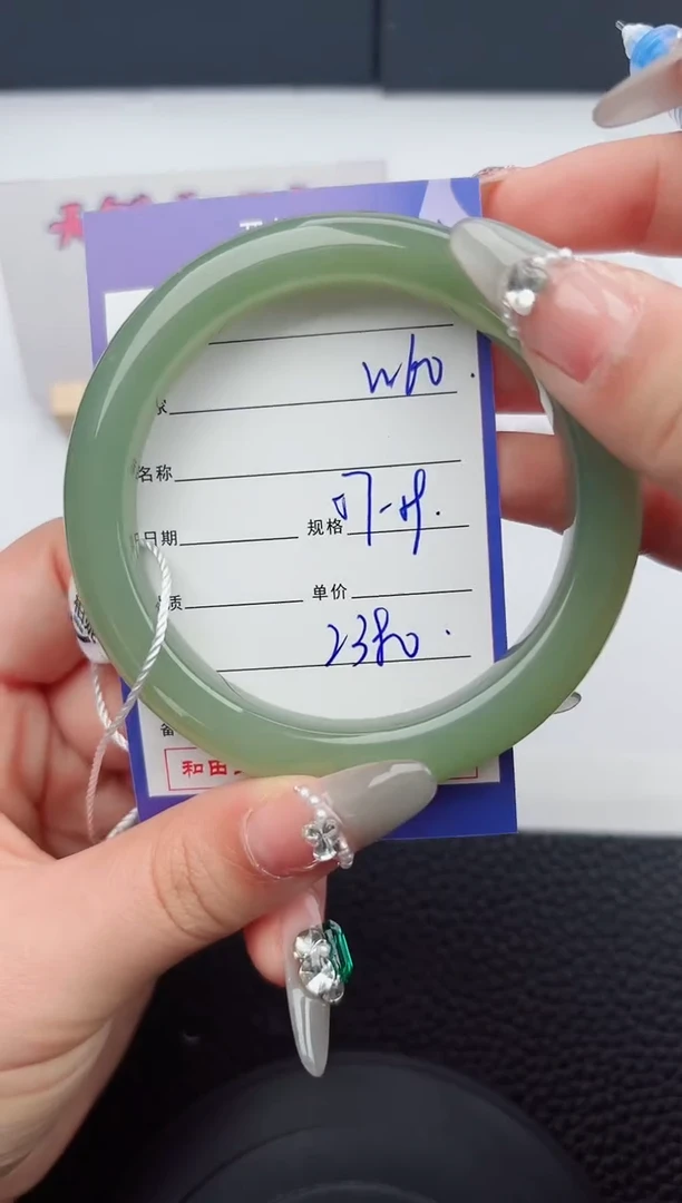 【闪购商品】和田玉手镯未镶嵌60微色差T5