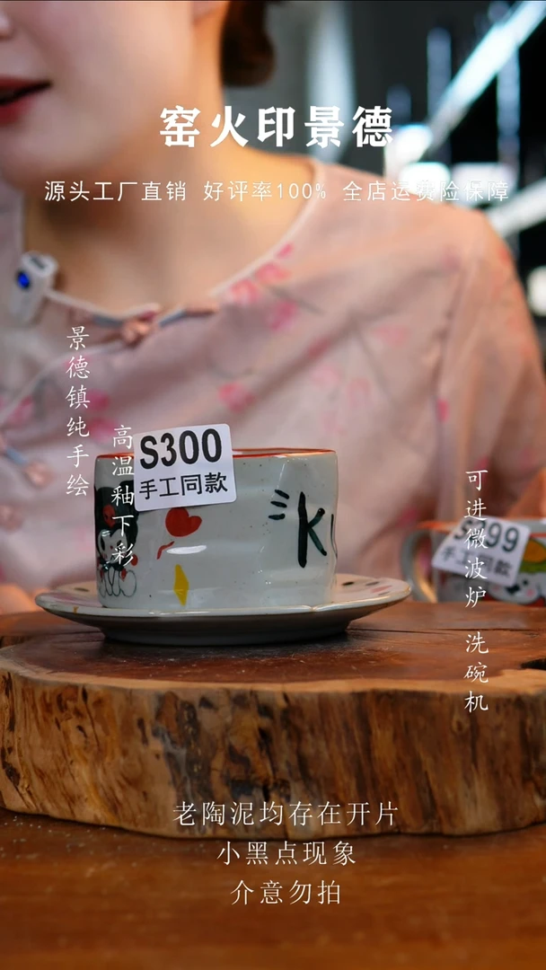 杯子d*300老陶泥咖啡杯
