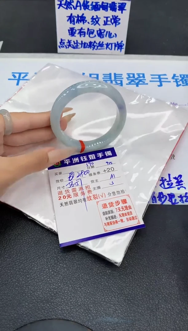 未镶嵌手镯翡翠111111111111