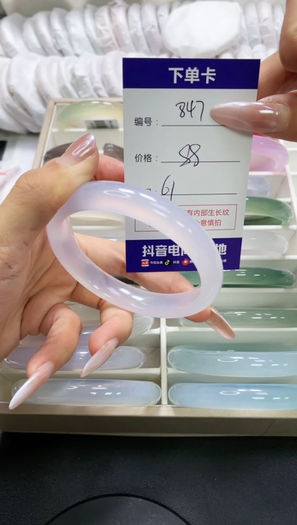 未镶嵌手镯玛瑙/玉髓847