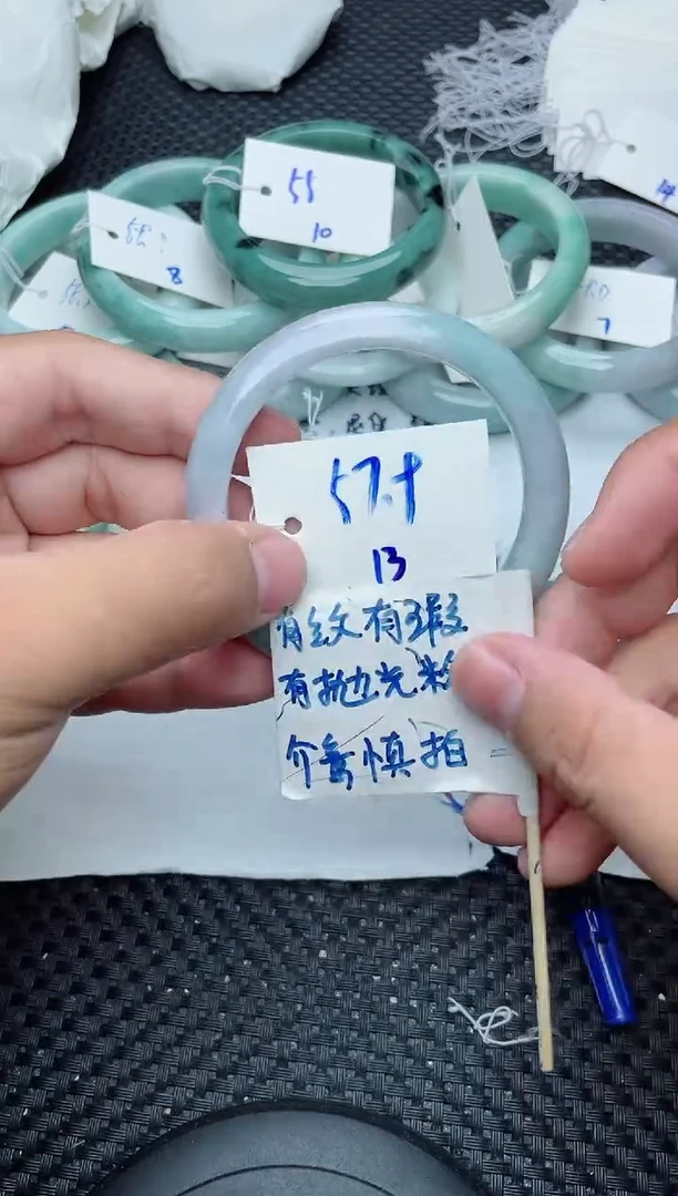 未镶嵌手镯翡翠13