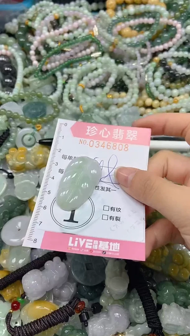 颈饰未镶嵌翡翠闪购0346808