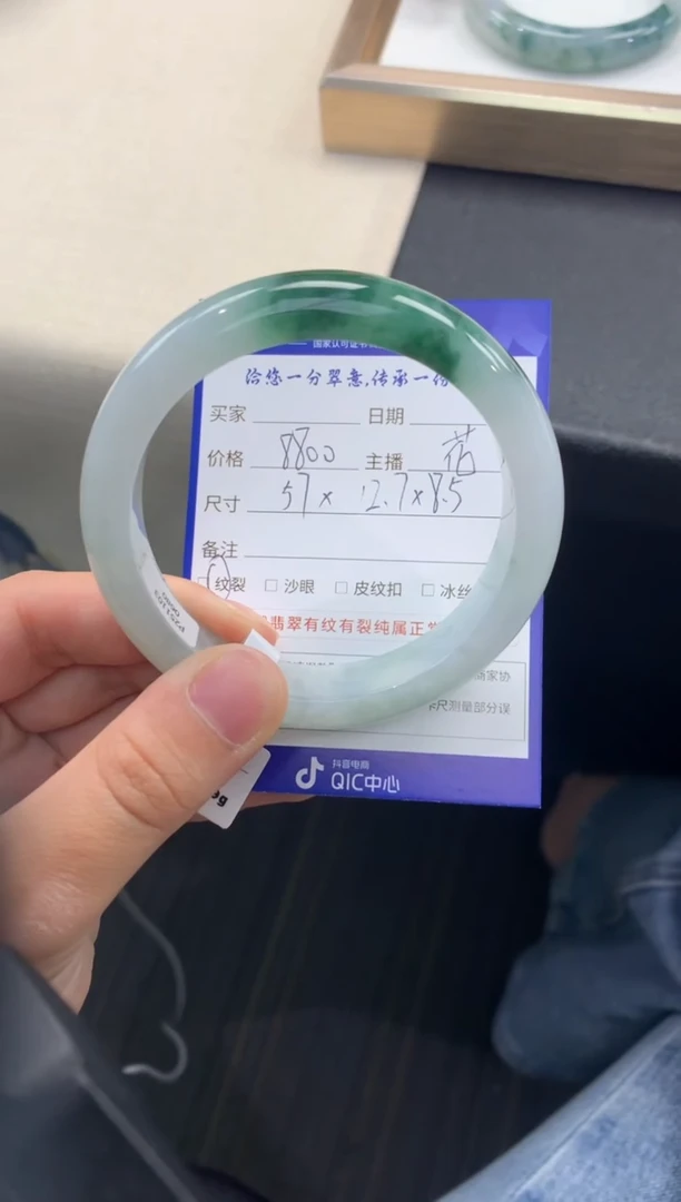 未镶嵌手镯翡翠退货需手镯吊牌标签完好