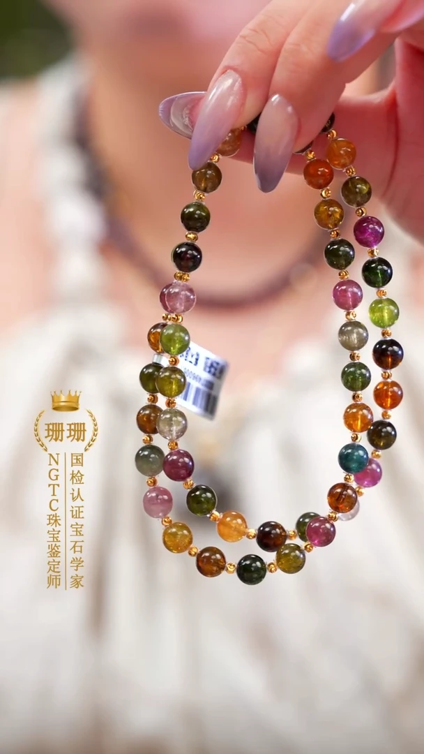 颈饰未镶嵌碧玺高货碧玺锁骨链多样性发其一