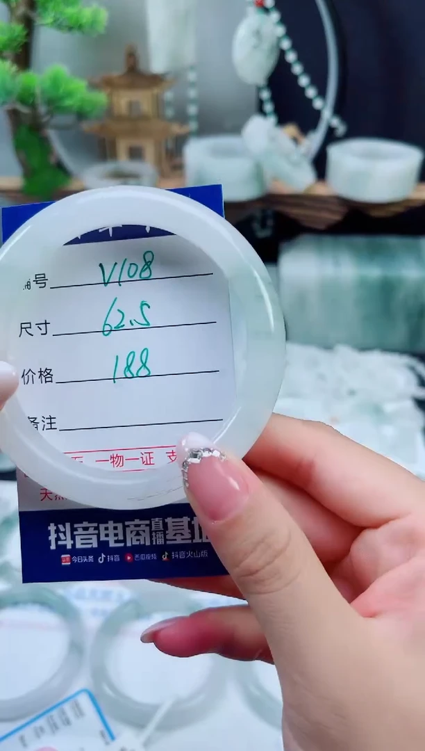 未镶嵌手镯石英质玉（天山翠）108