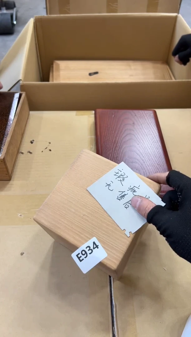 瓷片斑*934中古商品，谨慎参拍
