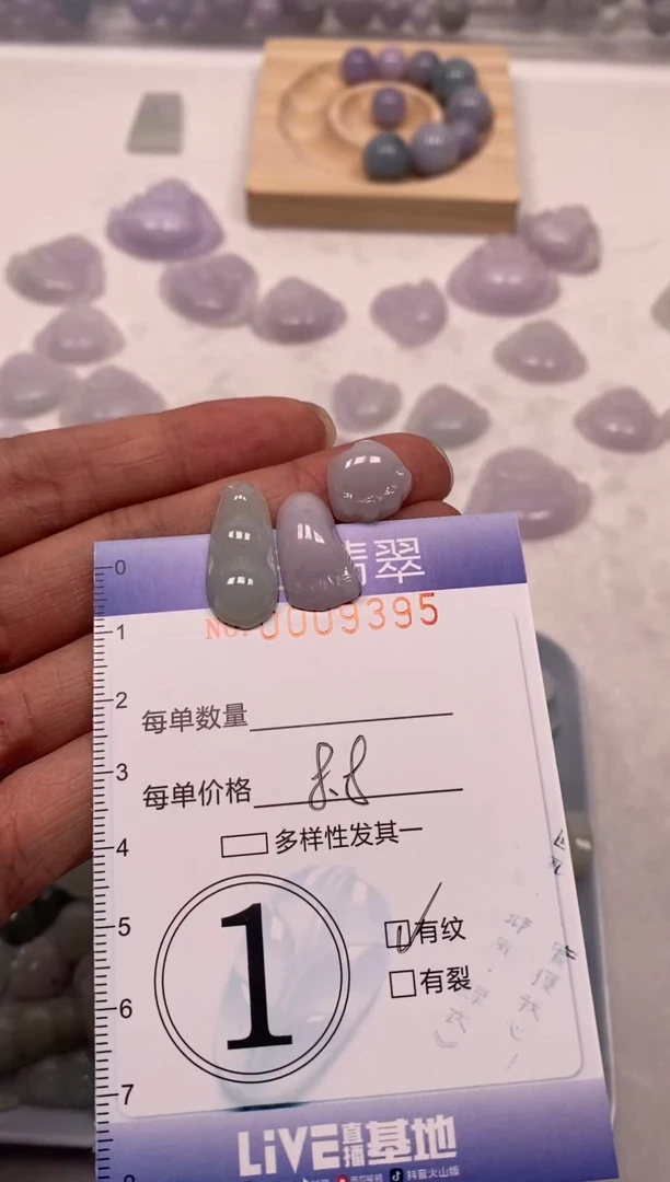 【闪购商品】翡翠颈饰未镶嵌挂件