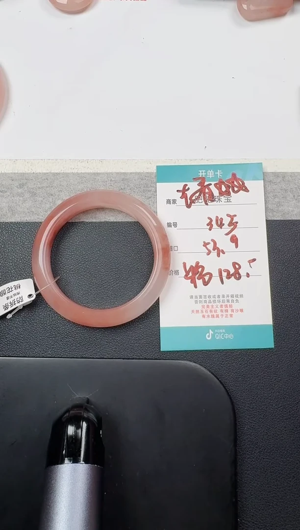 【闪购商品】石英质玉手镯未镶嵌345
