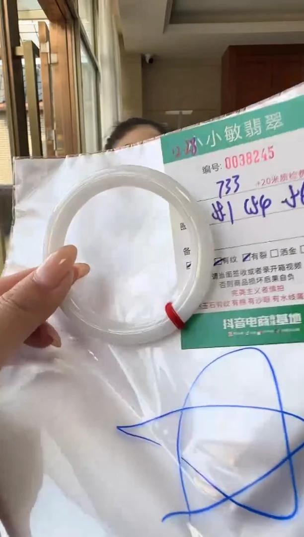 未镶嵌手镯翡翠A货手镯/微瑕