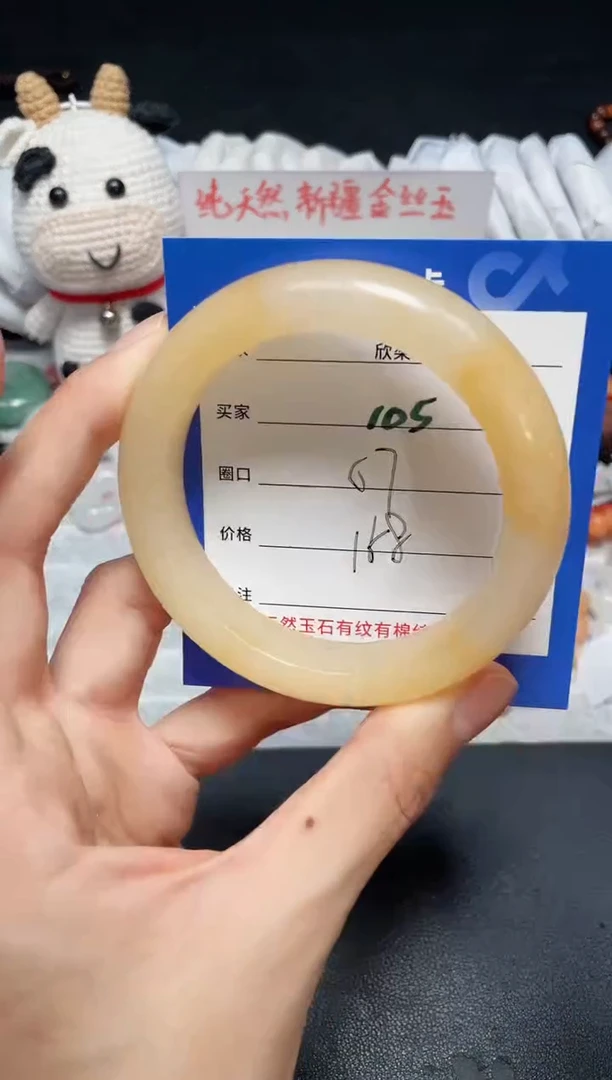 【闪购商品】石英质玉手镯未镶嵌105