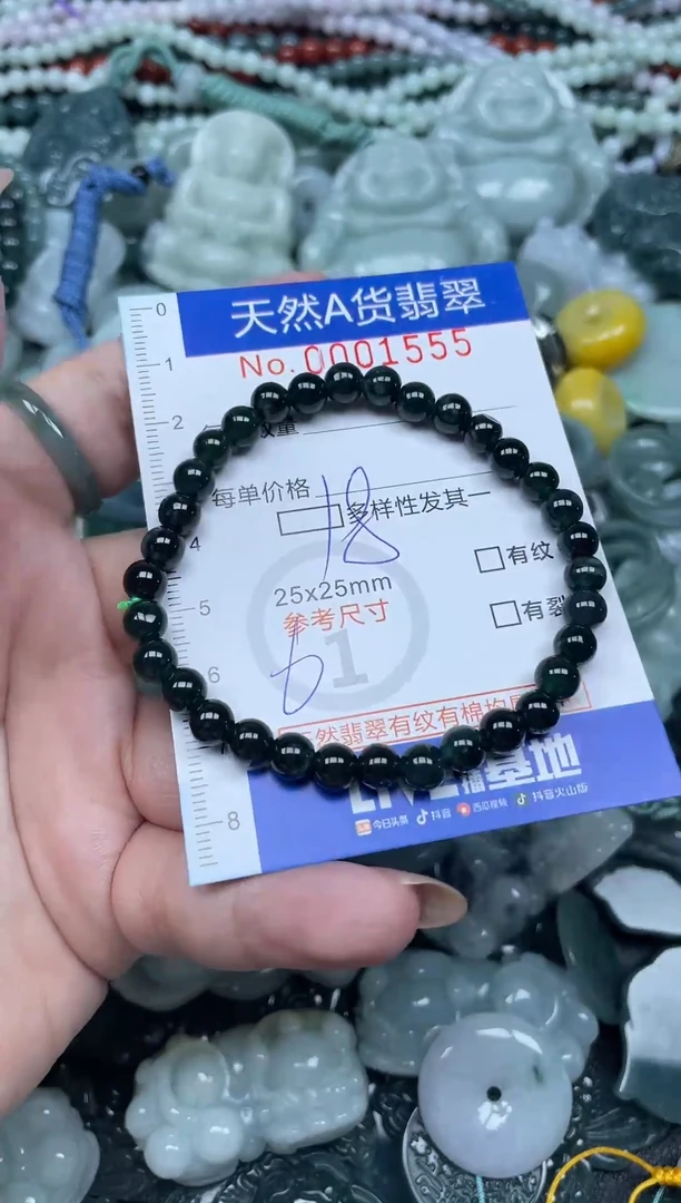 颈饰未镶嵌翡翠天然A货 支持复检