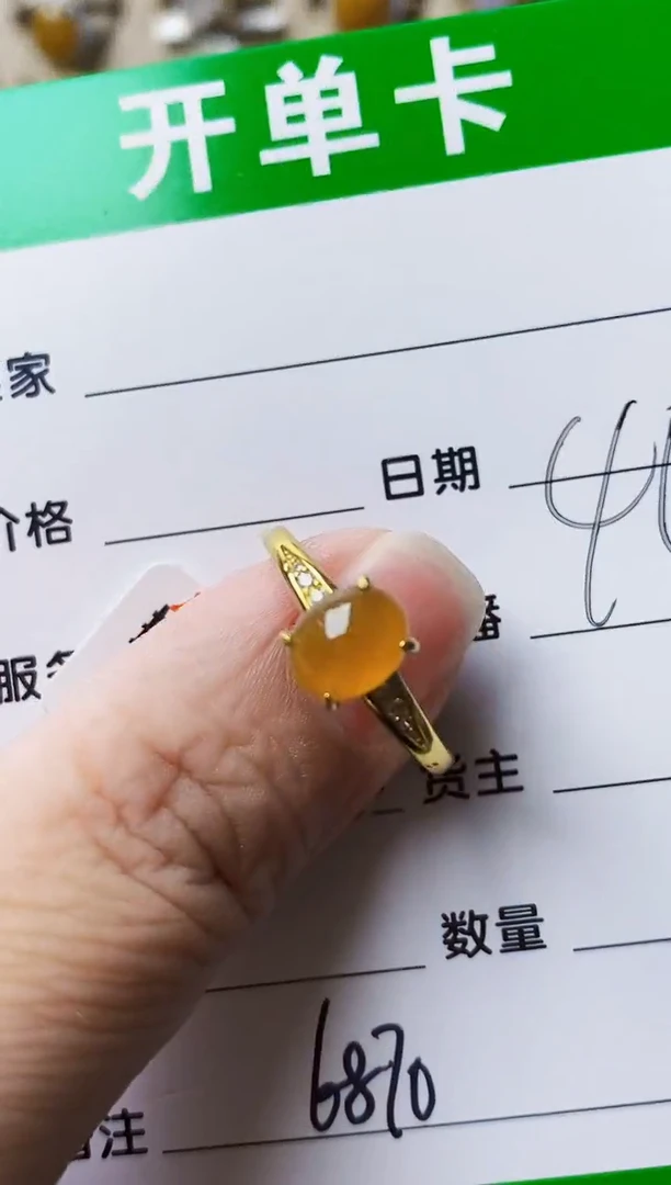 银S925镶嵌戒指翡翠6870