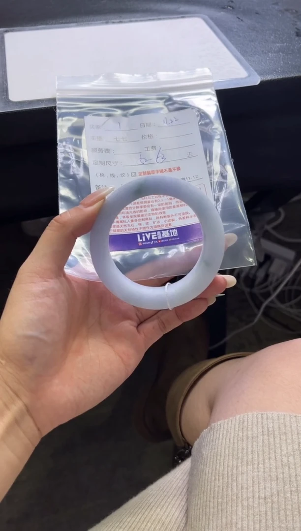 未镶嵌手镯定制翡翠1定制手镯不退不换