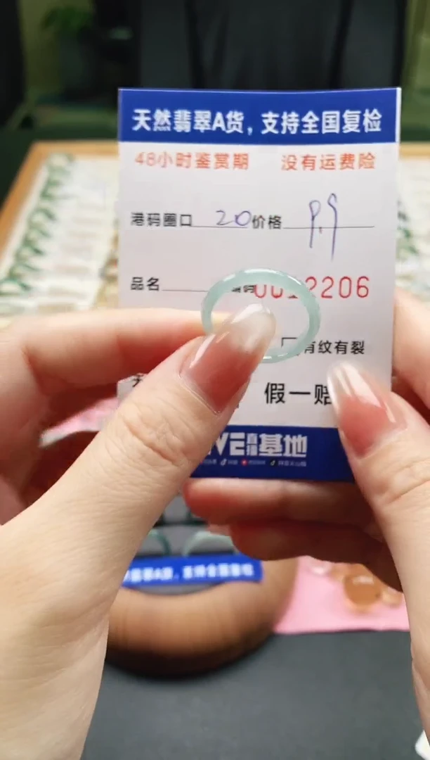 未镶嵌戒指翡翠天然A货翡翠戒圈2206