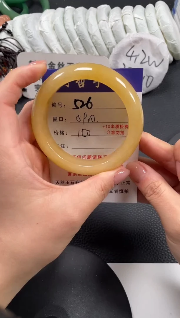 【闪购商品】石英质玉手镯未镶嵌59