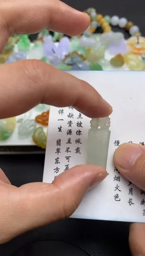 未镶嵌定制翡翠翡翠毛货~