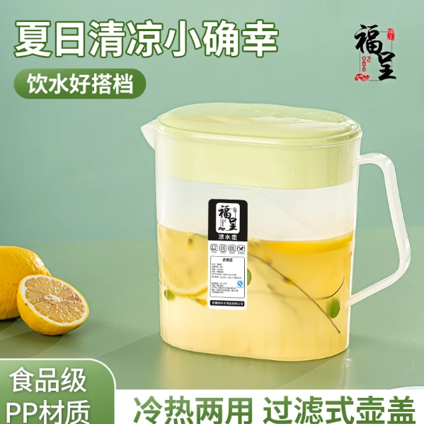 【福呈】冷水壶家用大容量1000ml食品级pp耐高温防爆水壶热凉水壶