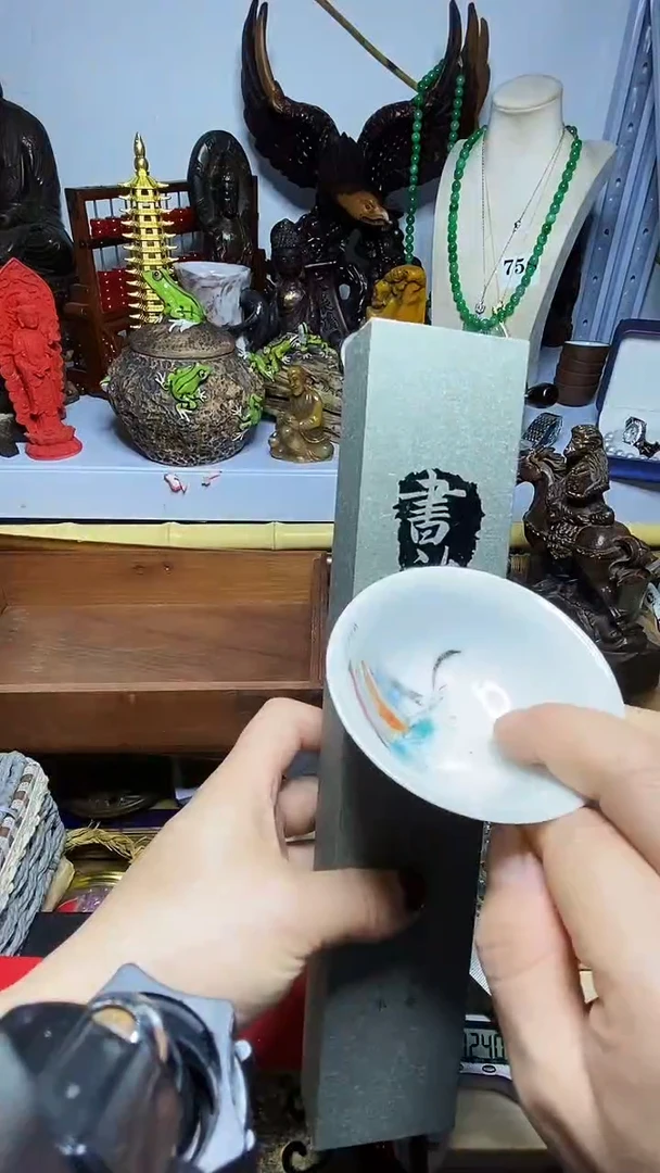 瓷器默认链接一物一拍