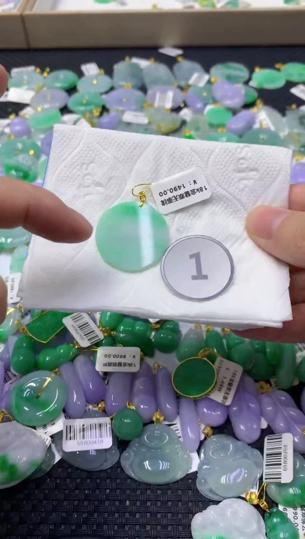 颈饰18K金镶嵌翡翠天然缅甸翡翠A货