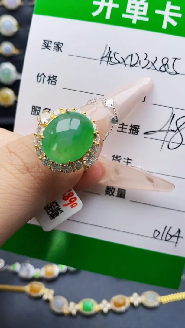 银S925镶嵌戒指翡翠0164