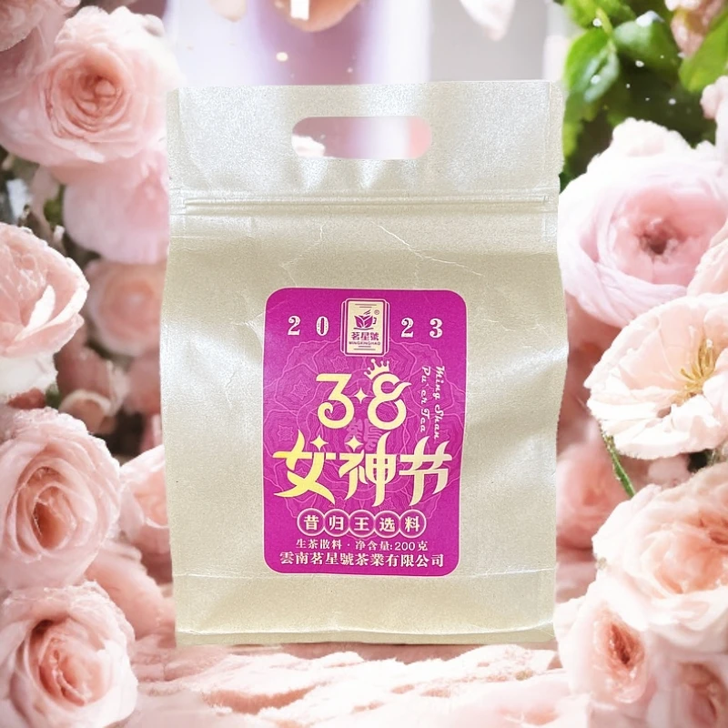 2023年昔归“wang"古树普洱生茶散料  200克/袋