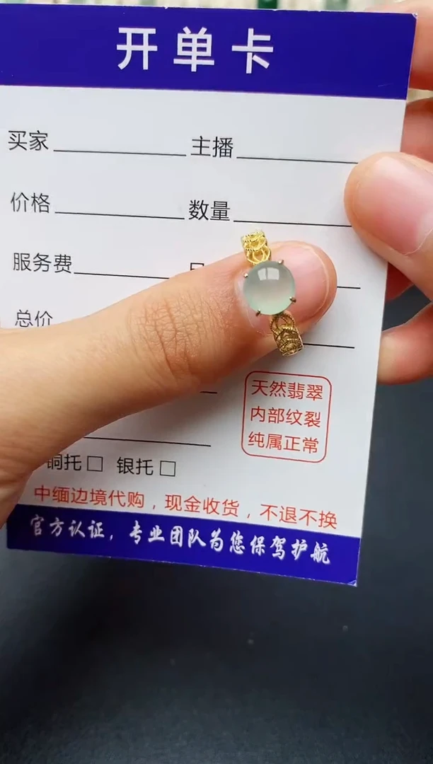 【闪购商品】翡翠戒指银S925镶嵌缅甸翡翠