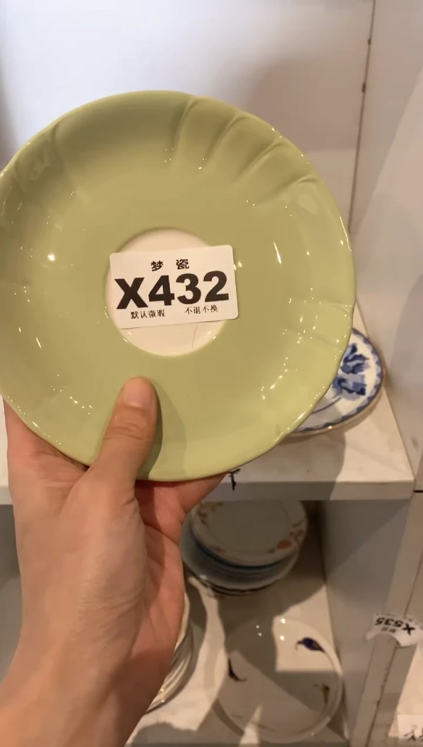 【闪购商品】瓷片瓷器哈哈哈哈哈哈哈哈哈哈