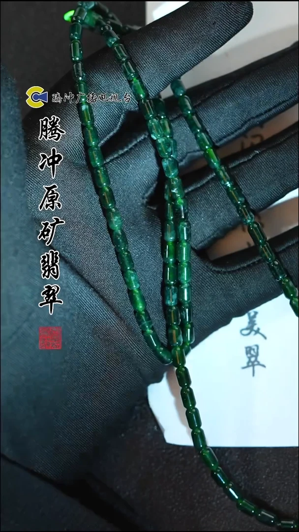 未镶嵌定制翡翠8013ss-毛货挂件45