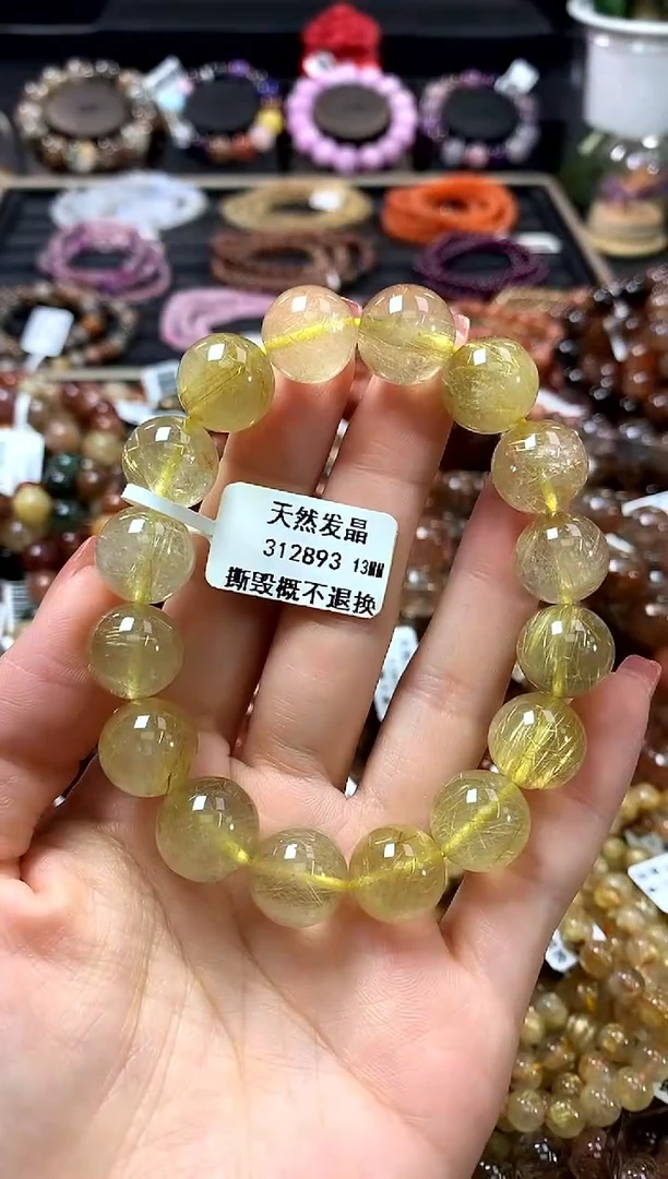 未镶嵌手链水晶13