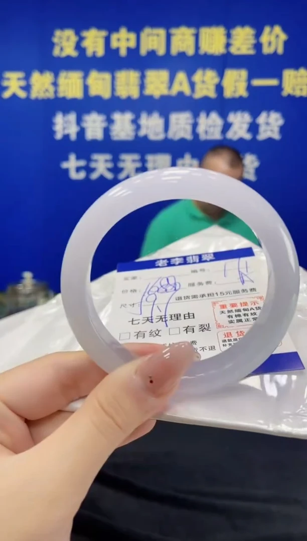 未镶嵌手镯翡翠翡翠手镯单样发一171