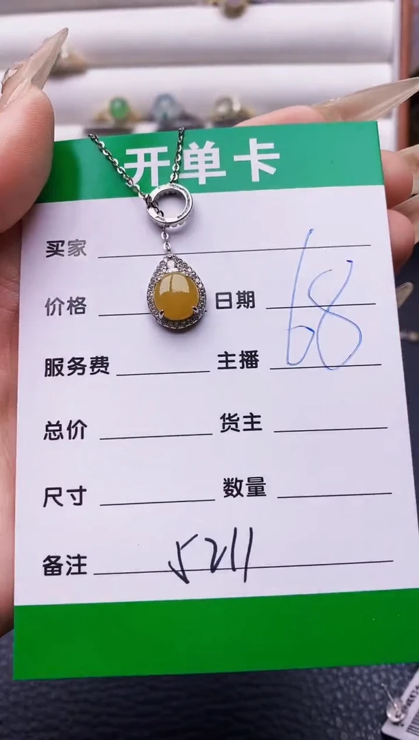 翡翠戒指银S925镶嵌5211