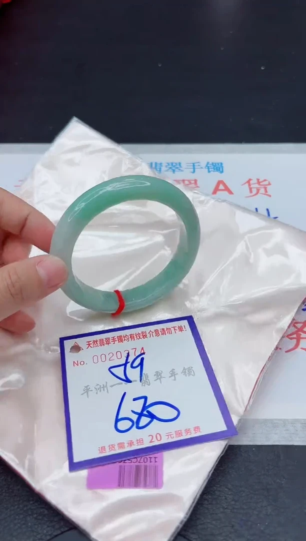 未镶嵌手镯翡翠11111111