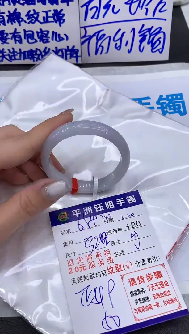 【闪购商品】翡翠手镯未镶嵌111111111111