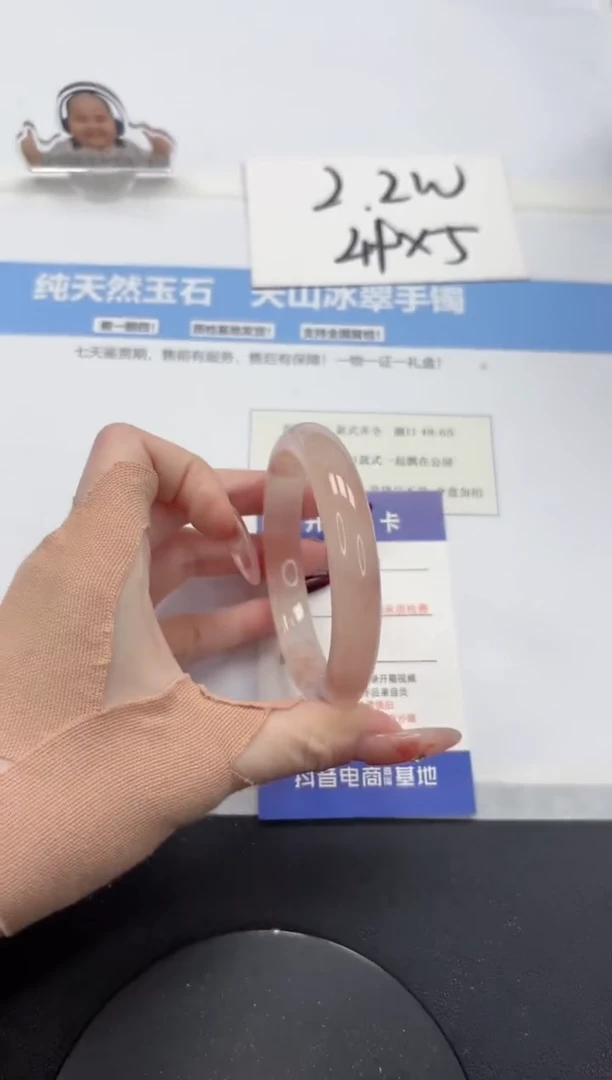 【闪购商品】石英质玉手镯未镶嵌A270-57.5