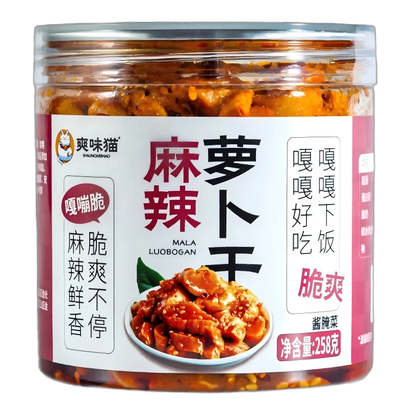 【嘎嘎】嘎嘣脆麻辣麻辣萝卜干嘎嘣脆四川麻辣萝卜干下饭