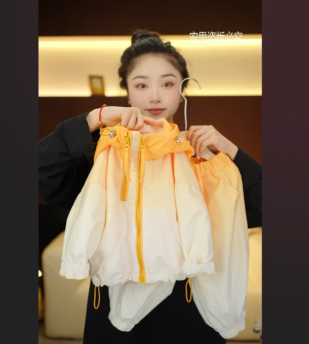 2025春潮娃穿搭儿童休闲韩版百搭时尚连帽宽松渐变黄冲锋衣88335