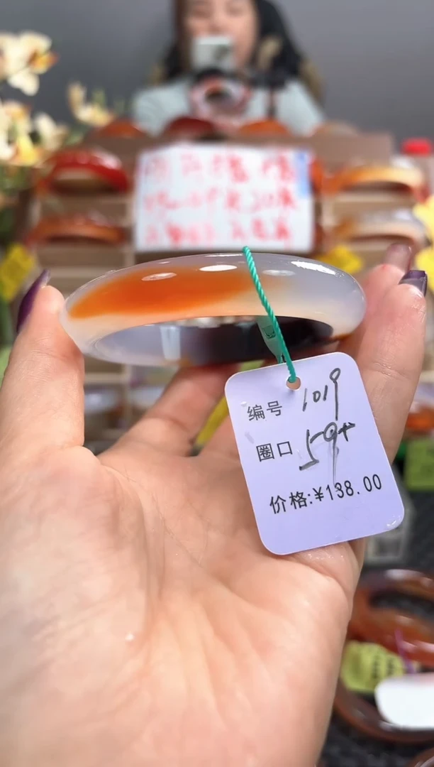 手镯玛瑙/玉髓未镶嵌1019
