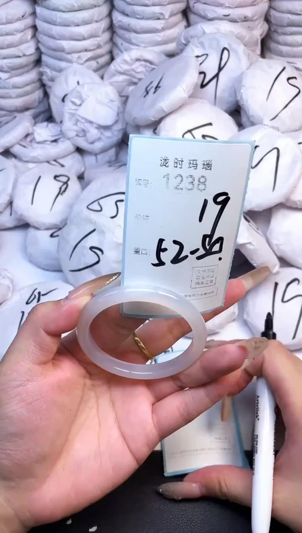 手镯玛瑙/玉髓未镶嵌1238