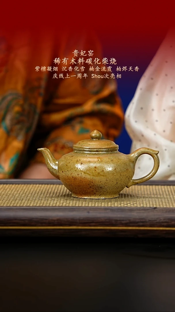 茶壶紫砂紫古斋紫砂