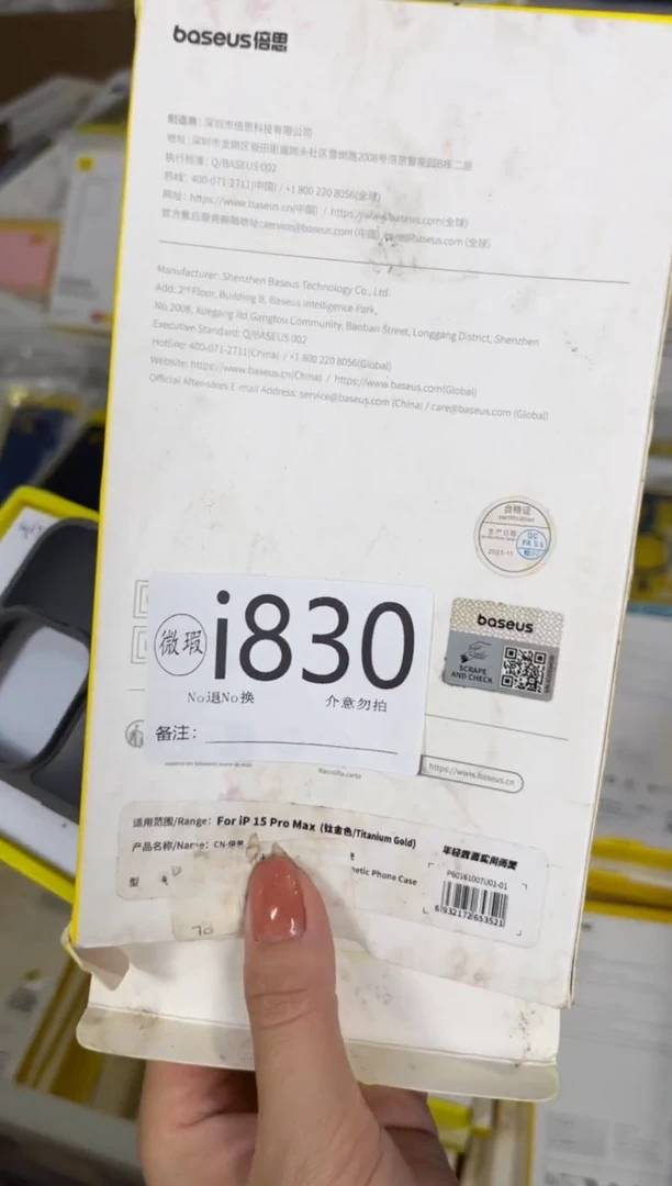 9新i830 倍思原装正品 根据讲解下单对应编码  不支持备注