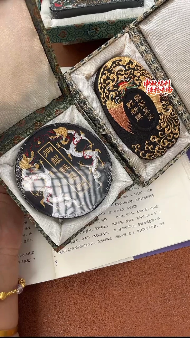 梦*翼七十年代 与茶+御制咏墨诗