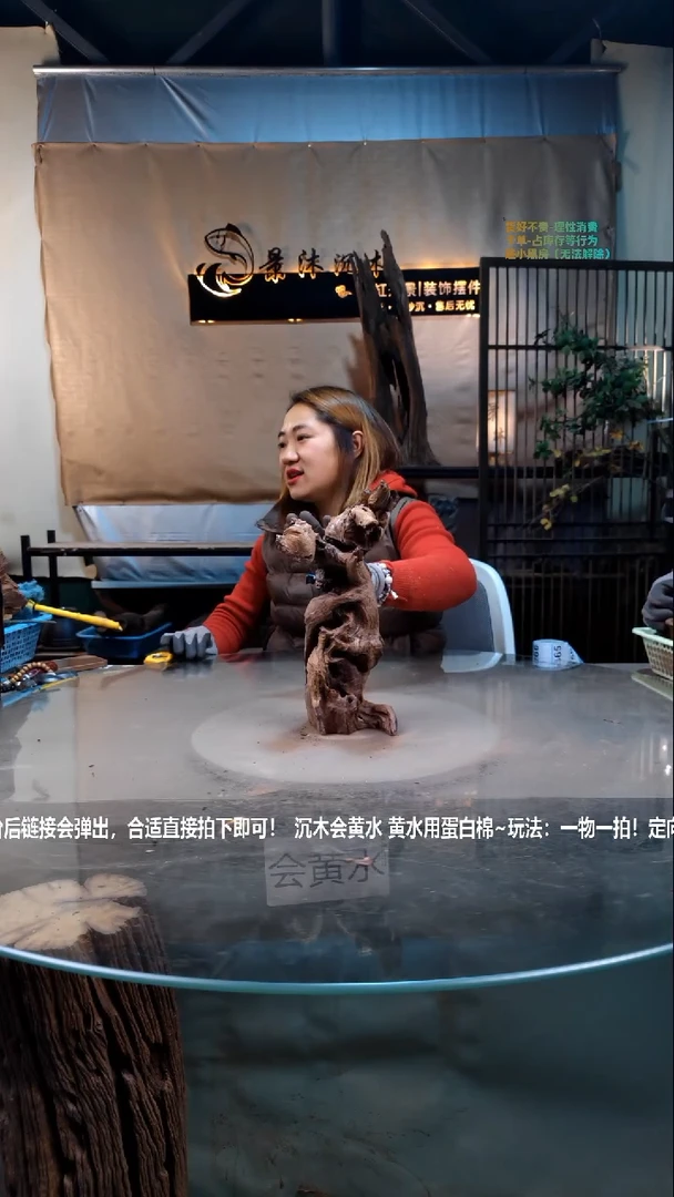 【闪购商品】景沐沉木i564景沐沉木i564 13-30