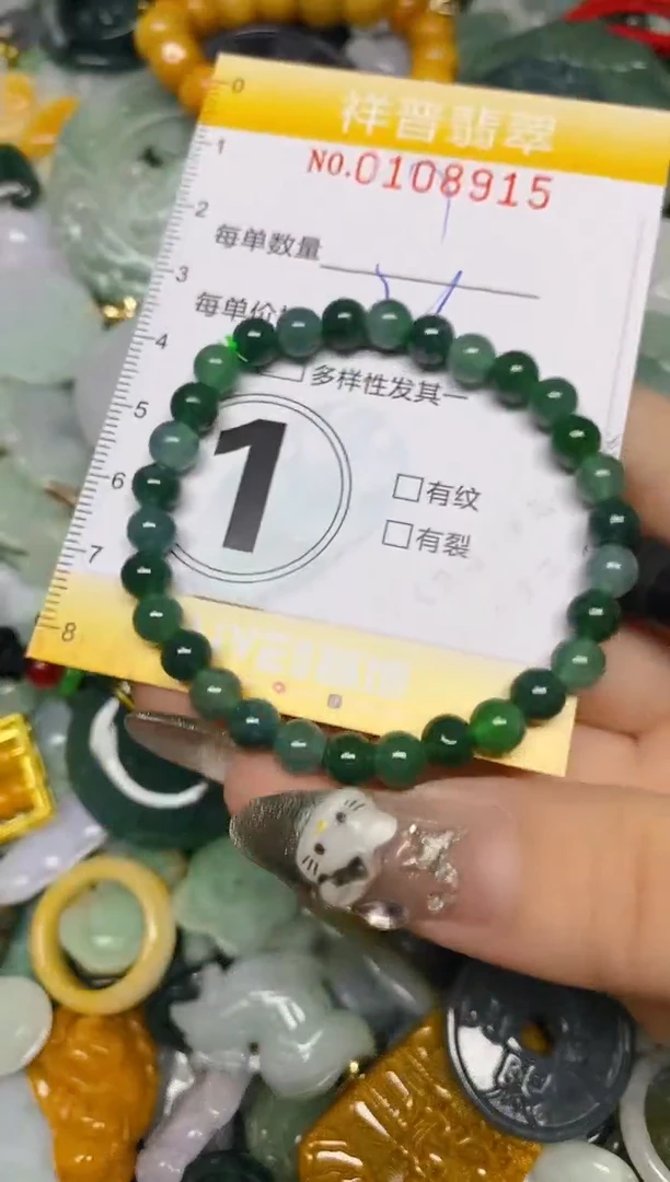 【闪购商品】翡翠颈饰未镶嵌闪购0108915