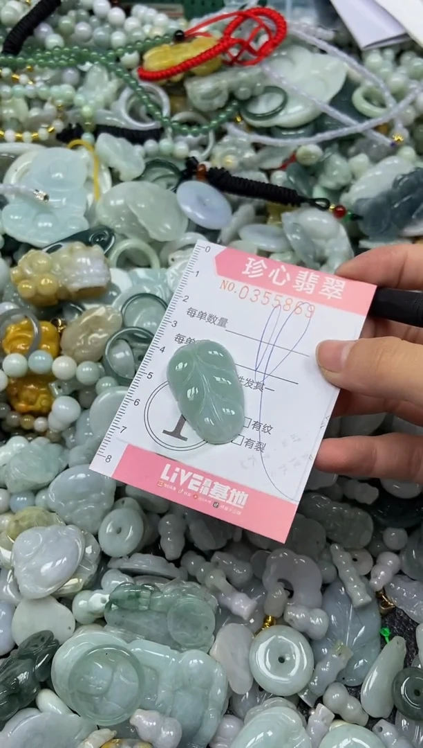 颈饰未镶嵌翡翠闪购0355869